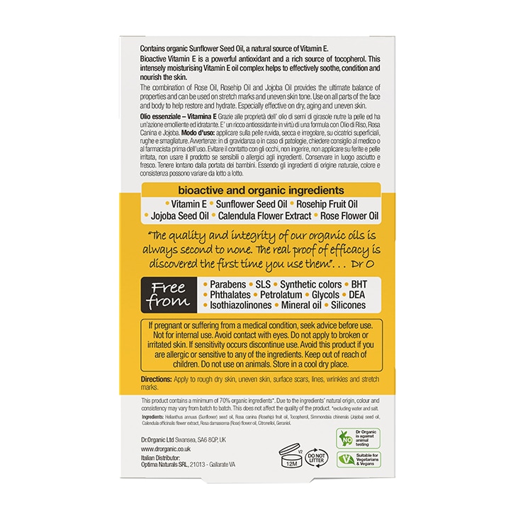 Dr Organic Λάδι Σώματος με Βιταμίνη Ε 50ml